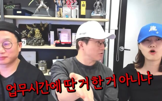 “회사 컴퓨터로 개인적인거 하지 마세요”