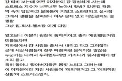 통제적이고 예민한 사람들 진짜 생활 힘들겠다