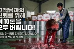 불호 많은 인스타 마케팅 3가지
