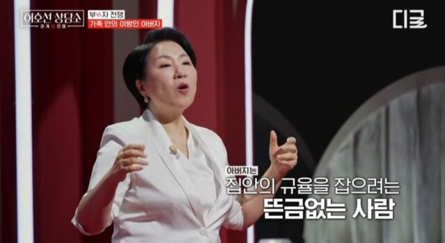 나의 부모 중 누구를 더 사랑하는가? 89%가 어머니 선택