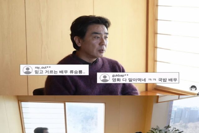 류승룡에 대한 악플마다 응원 댓글 달던 사람