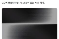 점점 기정사실화 되는 중인 블랙핑크 신곡 관련 루머.jpg