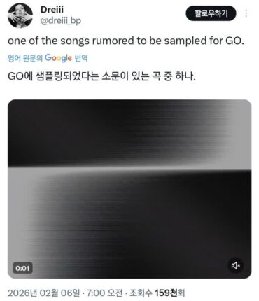 점점 기정사실화 되는 중인 블랙핑크 신곡 관련 루머.jpg