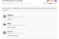 현재 야구팬들 사이에서 해설 탑티어로 불리는 해설위원