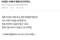 명절날 전 안 부치게 하는 방법