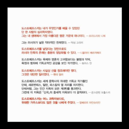 20세기 최고의 이과생이 존경한 문과생