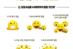 의외로 로또 당첨자가 가장 많이하는 고민