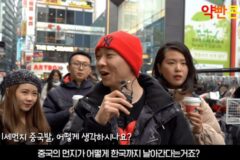 미세먼지 관련 중국 시민들 반응.jpg