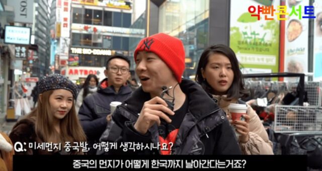 미세먼지 관련 중국 시민들 반응.jpg