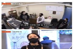 ??? : 아 공익 나오셔서 모르시구나