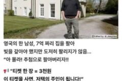 7억짜리 집을 14억으로 만든 방법