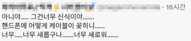 2026년 버전 어르신 판독기