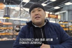 연봉 억대였던 개그맨, 마트에서 냄비 파는 ‘충격 근황’