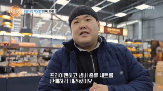 연봉 억대였던 개그맨, 마트에서 냄비 파는 ‘충격 근황’