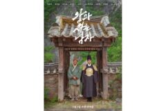 ‘왕과 사는 남자’ 400만 관객 돌파, 2026년 첫 천만 신호탄