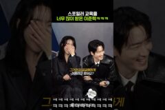 스포일러 철통 보안하는 이준혁ㅋㅋㅋ #레이디두아 #netflix