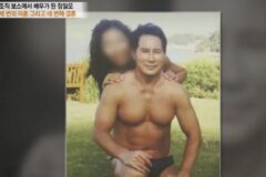 “실제 조직 보스”였던 야인시대 배우 , 4번째 아내와 신혼 근황 충격!