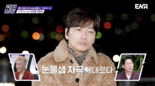‘체인지 스트릿’, 한일 거리 위 음악 교감… 요코하마·서울 버스킹 공개