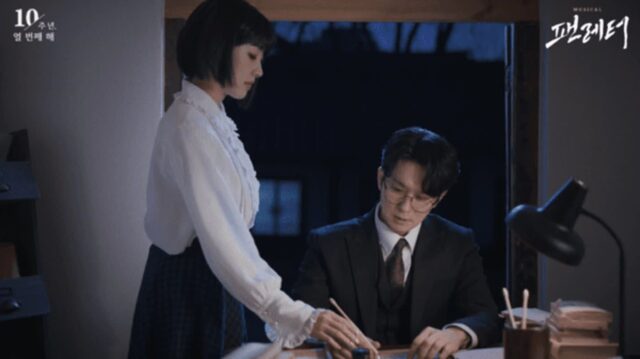 뮤지컬 ‘팬레터’, 10주년 앵콜 앞두고 드라마 트레일러 공개