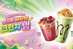 메가MGC커피, ‘크런치 피스타쵸 프라페’ 출시…겨울 미니 시즌 공략
