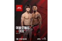 UFC, 3월 런던 O2 아레나 개최…예블로예프 vs 머피 메인 이벤트