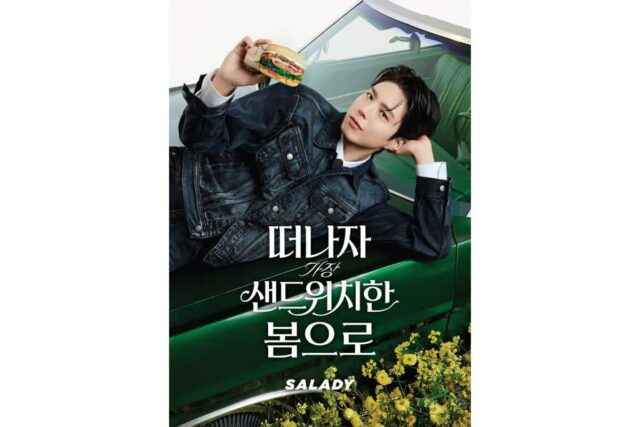 샐러디, 봄 시즌 메뉴 개편…박보검과 신규 캠페인 전개