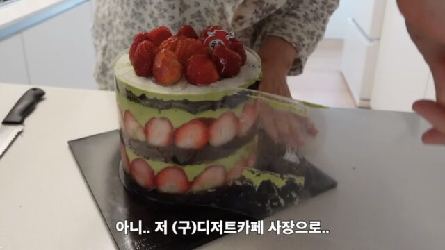 전직 디저트 카페 사장이 알려주는 성심당 시루 깔끔하게 보관하는법