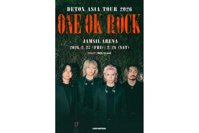 원 오크 록(ONE OK ROCK), 2월 27~28일 잠실실내체육관 내한 단독 콘서트 개최