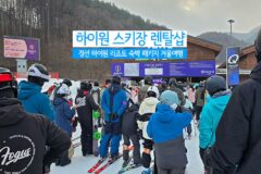 하이원 스키장 렌탈샵 | 강원도 정선 하이원 리조트 스키장 패키지 겨울여행