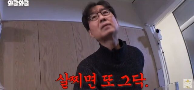 박지훈 잘생겼다고 극찬하는 나영석 (feat.장항준)