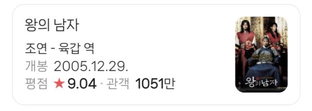 의외로 영화 필모 성적 개좋은 배우 유해진.jpg