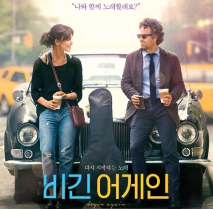 [뉴플Pick] 다가오는 따뜻한 봄, 설렘과 여운을 담은 영화 5선
