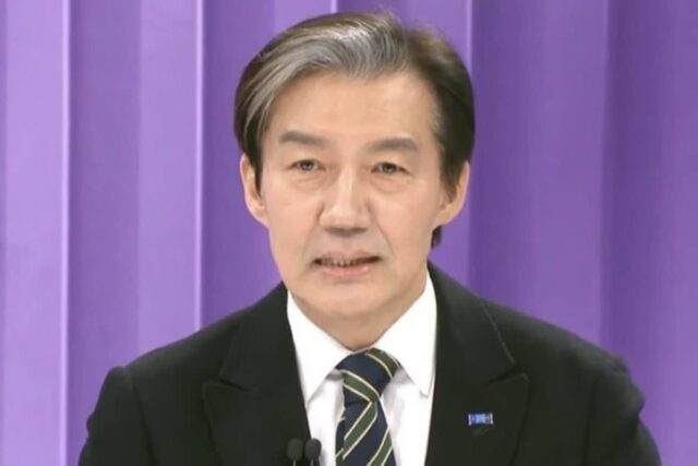 조국, ‘국민의힘’ 공격 선언…