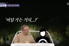 지금 난리난 박항서 감독 납치썰