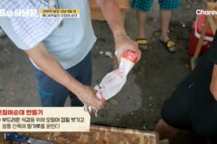 에드워드리가 한번도 만들어 본적 없지만 오로지 본인 감으로 만들어낸 오징어 순대
