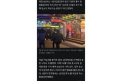 서울말고 타지역에 대기업있어야하는 이유.jpg