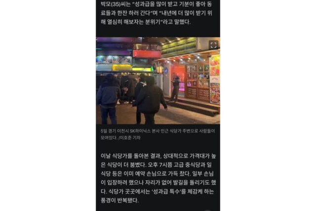 서울말고 타지역에 대기업있어야하는 이유.jpg
