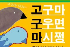 김선태 이전에 있었던 1대 충주맨 