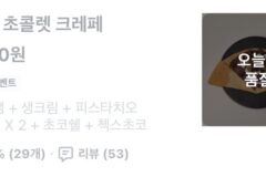 먹짱 한국인들의 두바이 디저트 근황.jpg(최종)