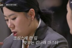 천하제빵 왜케 글이없는거임