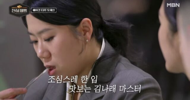 천하제빵 왜케 글이없는거임