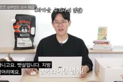 [미야옹철] 뚱냥이 왕크왕귀… 정신차리세요!