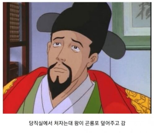 신숙주 (숙주나물 그분 맞음) 카카오맵 후기 근황