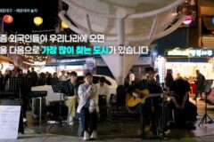 외국인 관광객이 진짜 눈에 띄게 늘어난 부산…