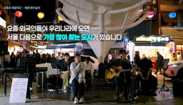 외국인 관광객이 진짜 눈에 띄게 늘어난 부산…