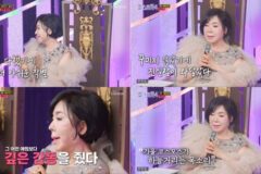 최진희, ‘미스트롯4’ 레전드 출연…후배 향한 진심 어린 응원