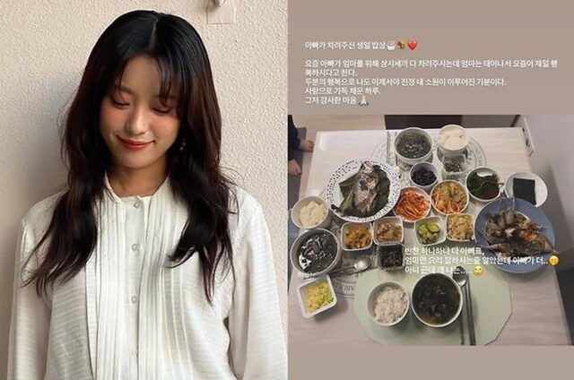 “이런 아버지였어?”…한효주, 군인 출신 父예상 밖 모습에 난리난 이유