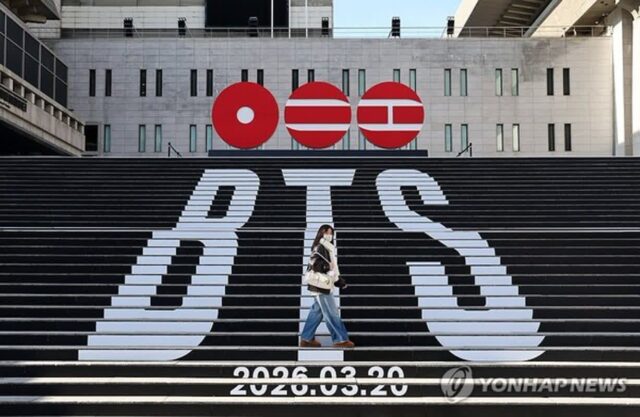 “공연 한 번에 위약금 440만 원?”… BTS 컴백에 광화문 일대 예식·돌잔치 ‘비상’