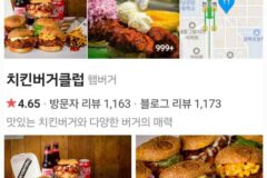 내돈내산 부산 찐로컬맛집 54곳 + 6곳