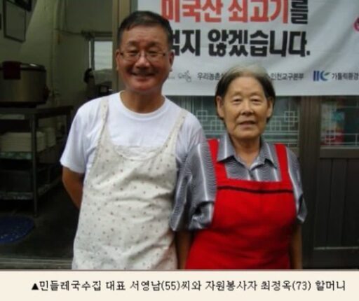인천 무료 뷔페 민들레 국수집